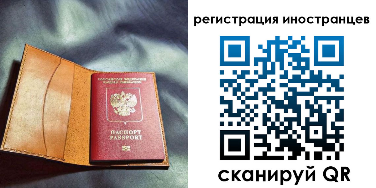 регистрация для дет. сада в Ивантеевке